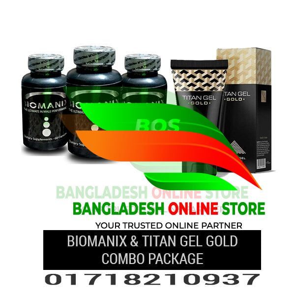 Biomanix and Titan Gel Gold