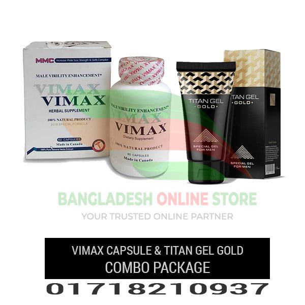 Vimax and Titan Gel Gold এর উপকারিতা কি