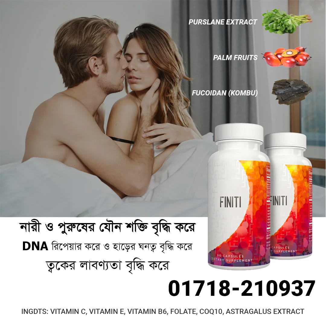 finiti capsules