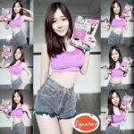 Max Curve Coffee For Weight Loss