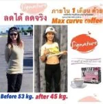Max Curve Coffee For Weight Loss