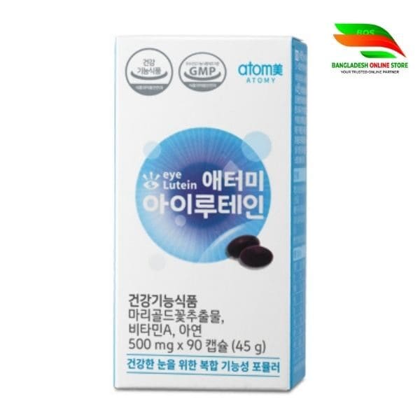 atomy eye lutein