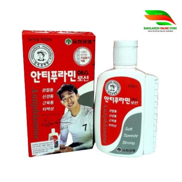 Yuhan Antiphlamine S Massage Lotion