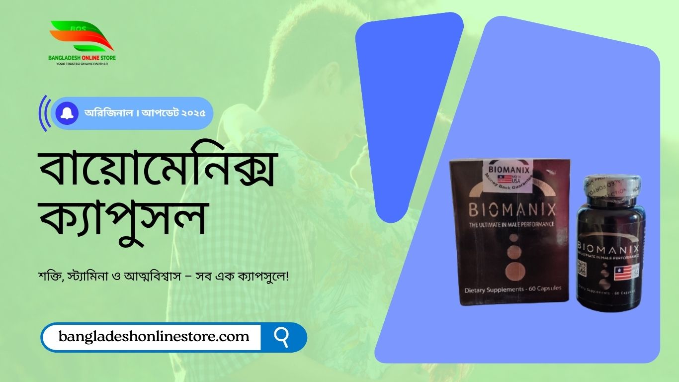 Male enhancement pills for increased stamina and performance