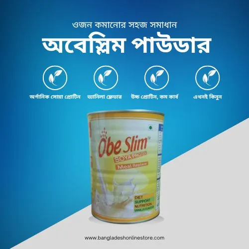 Obe Slim Powder